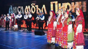 Ансамбъл Пирин с концерт в Благоевград
