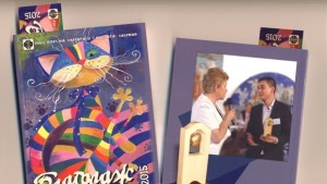 Домът на хумора и сатирата с ново издание