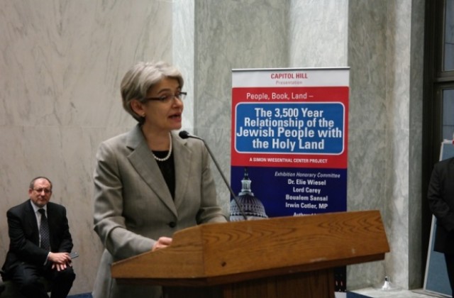 София е домакин на форум за годишнината от създаването на ЮНЕСКО