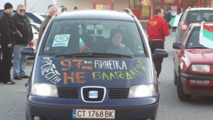 Показват поскъпите винетки за догодина