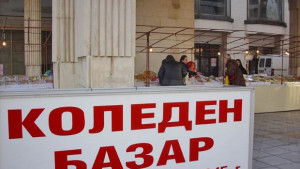 Коледен базар очаква добричлии пред Драматичния театър