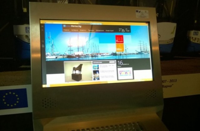 Терминал осигурява на гражданите достъп до интернет в общината