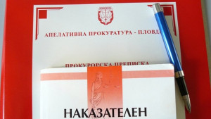 Прокуратурата внесе обвинителен акт срещу полицай за разгласяване на служебна
