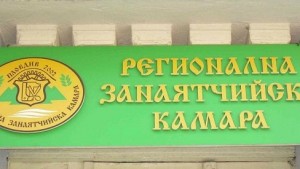 Сборна Коледна изложба в галерия Занаяти