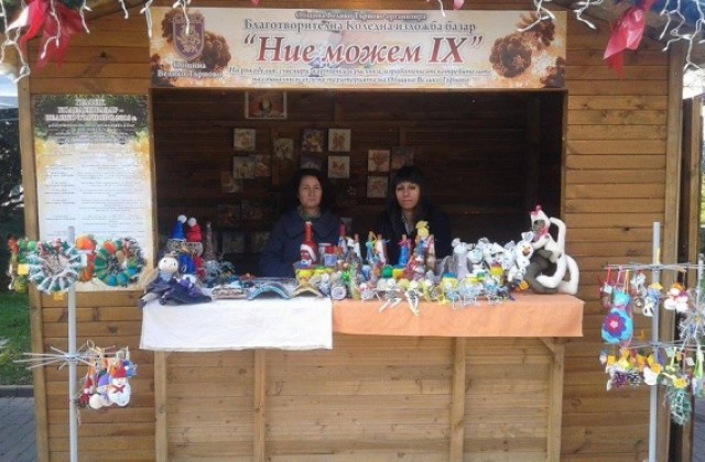 Хора в неравностойно положение творят уникални сувенири в търновски център