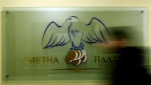 330 участници на местния вот не дали отчети в Сметната