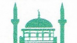Събраха парите за мюсюлманския молитвен дом в Столипиново