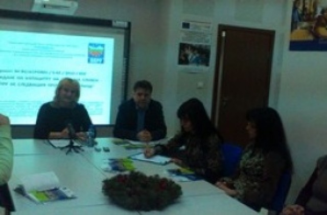 Приключва проект Изграждане на капацитет на Община Сливен по ОПРР за следващия програмен период