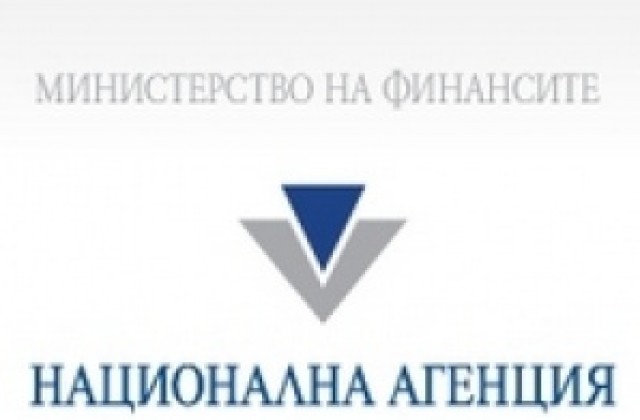 Петима са кандидатите за директорския стол на НАП- В. Търново