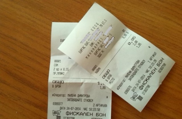 В неделя теглят първия победител от лотарията на НАП