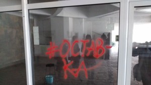 Артвандализъм и ОСТАВКА в общинския съвет на Пловдив ВИДЕО