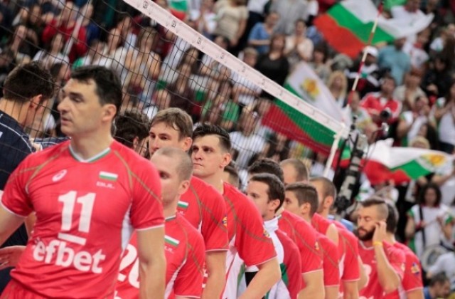 Пловдив ще бъде един от домакините на Световното по волейбол