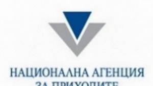 НАП дава първата награда от лотарията с бележки в неделя