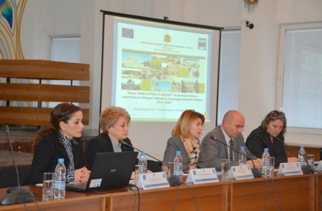 14 инвестиционни проекта за новия програмен период