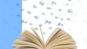 В понеделник обявяват кой е победител в кампанията Читател на