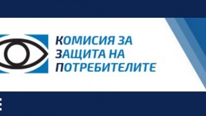 Приемна в Пампорово откри Комисията за защита на потребителите