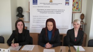 Община Димитровград отчете изготвените инвестиционни проекти