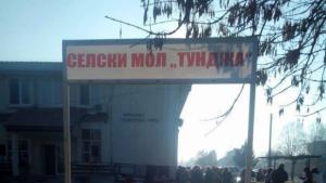 Баници катми и консерви атракцията на селския мол в Дражево