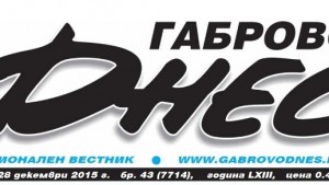 Увеличават данъците за недвижими имоти и превозни средства