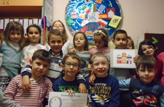 Европейски знак за качество получи детска градина Деница