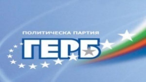 Коледно приветствие на депутатите от ГЕРБ от Великотърновския регион