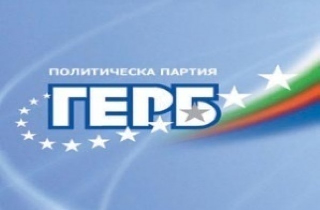 Коледно приветствие на депутатите от ГЕРБ от Великотърновския регион