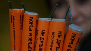 Забраниха пиротехниката на обществени места в Червен бряг