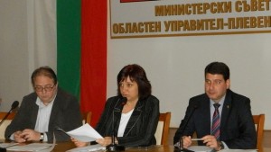 Област Плевен е сред малкото със Стратегия за развитие на