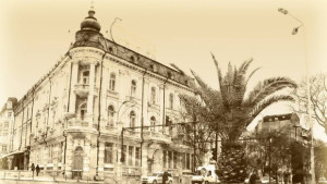 Преди век Тържество за Нова година само за елита на