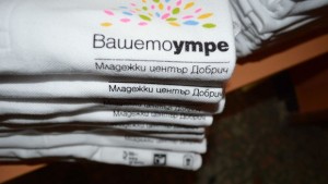 Учат неграмотни младежи да четат и пишат