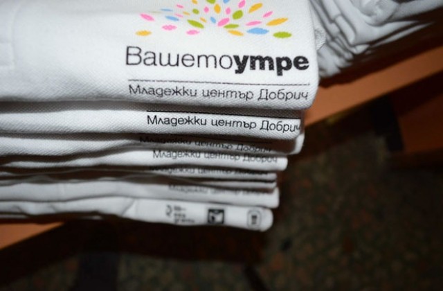 Учат неграмотни младежи да четат и пишат