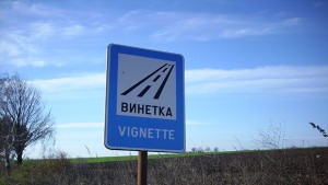 Протестиращите срещу скъпите винетки добричлии настояват за среща с омбудсмана