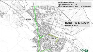 Нови тролейбусни маршрути във Враца