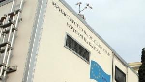 Концентрацията на серен диоксид в Гълъбово вече е в норма