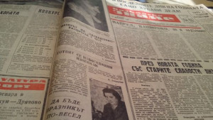 Как габровските медии отразяват Коледа и Нова година преди и