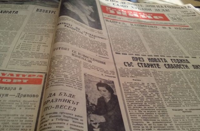 Как габровските медии отразяват  Коледа и Нова година преди и след 1944 г.