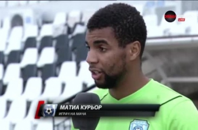 Феновете избраха Матиа Курьор за футболист на годината в Черно море