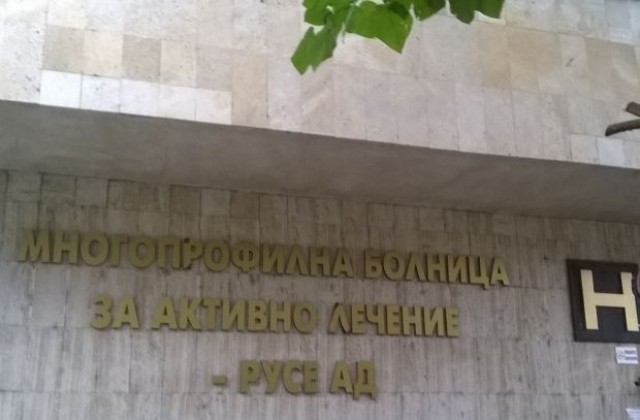 Напрегната новогодишна нощ в болницата, 47 прегледани пациенти