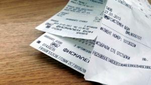Близо 3000 шуменци се включиха в лотарията на НАП