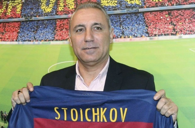 Юбилеят на Стоичков събира отново атомно дуо на Барселона