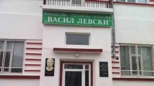 Измериха ниски температури в ЕГ и ФСГ