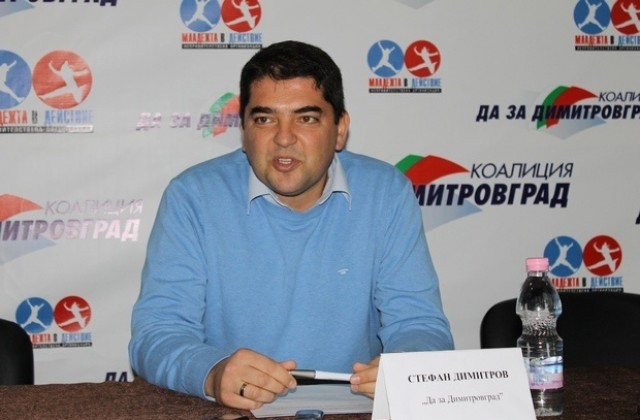 ЦИК връща Стефан Димитров в Общинския съвет на Димитровград