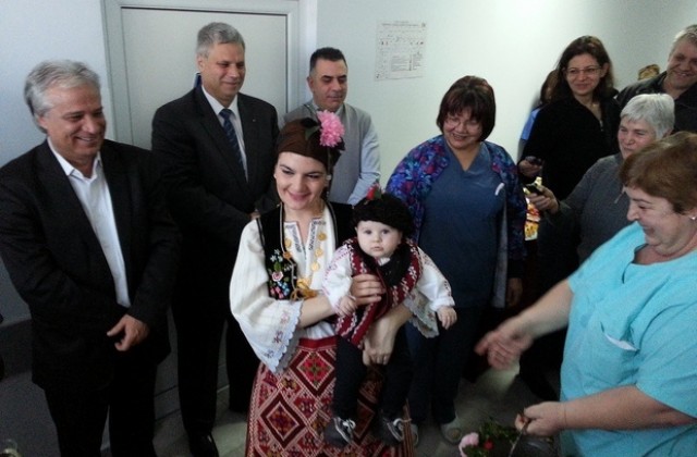 Обновиха акушер-гинекологичното отделение на болницата в Сливен