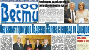 На фирмите за зимно почистване се плаща за свършена работа