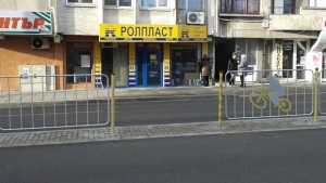 Няма смисъл