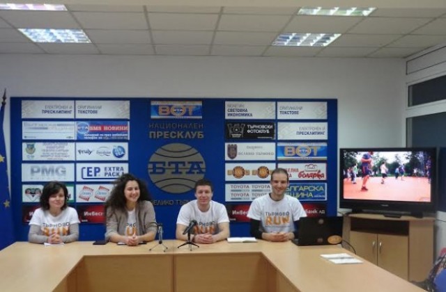 ТърновоRUN събира средства за изграждането на здравен информационен център