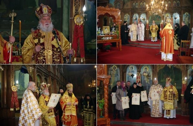 Тържествено отбелязаха имения ден на митрополит Дометиан