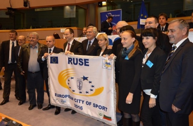 Общината обяви конкурс за лого на програмата „Русе – Европейски град на спорта 2016“