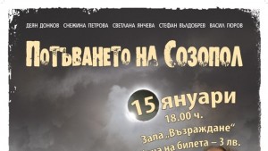 Хайде на кино