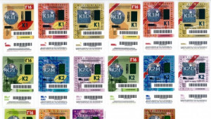 2 615 заявления за безплатни винетки досега